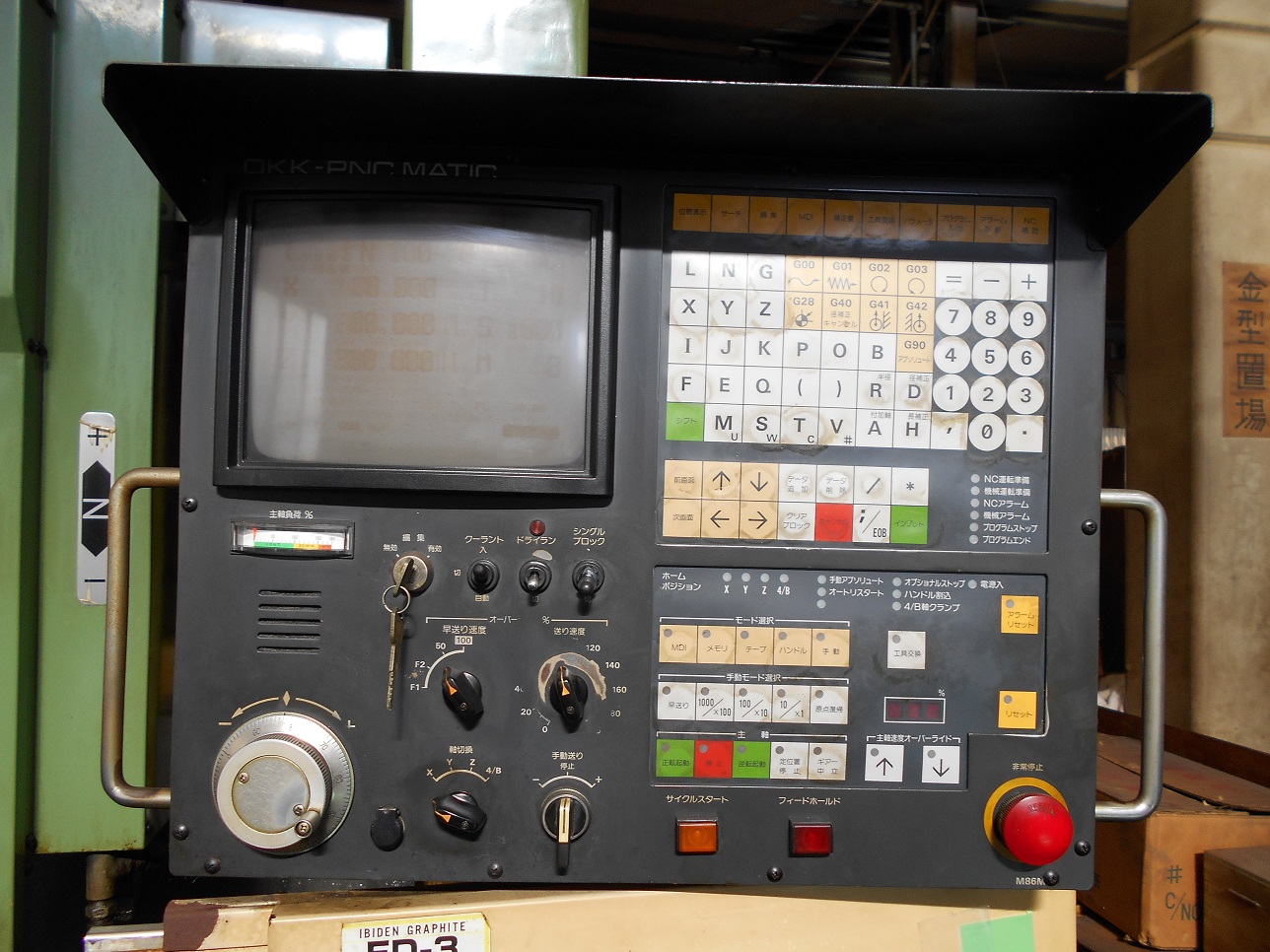 jay-OKK-PCV-40-1986-3-66897.jpg